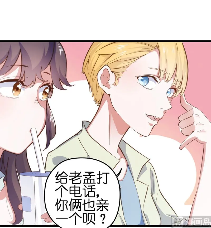 第1话 （上） 第7页