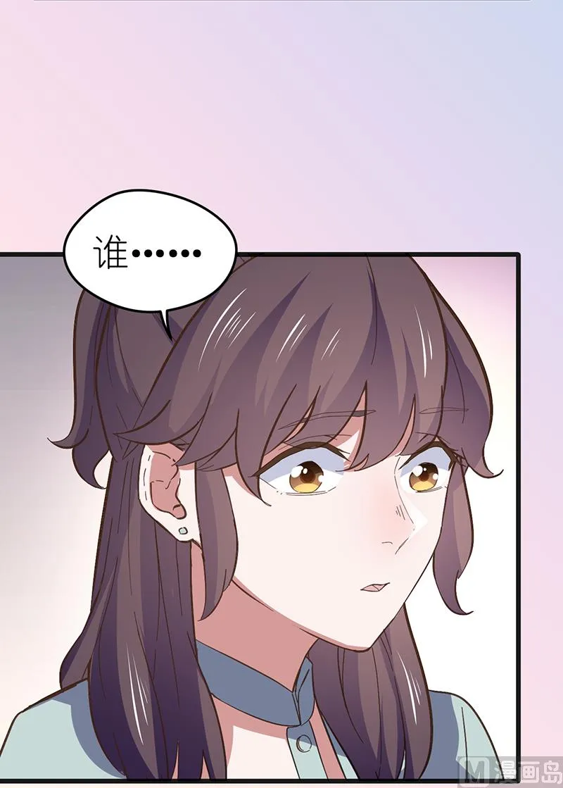第1话 （上） 第14页