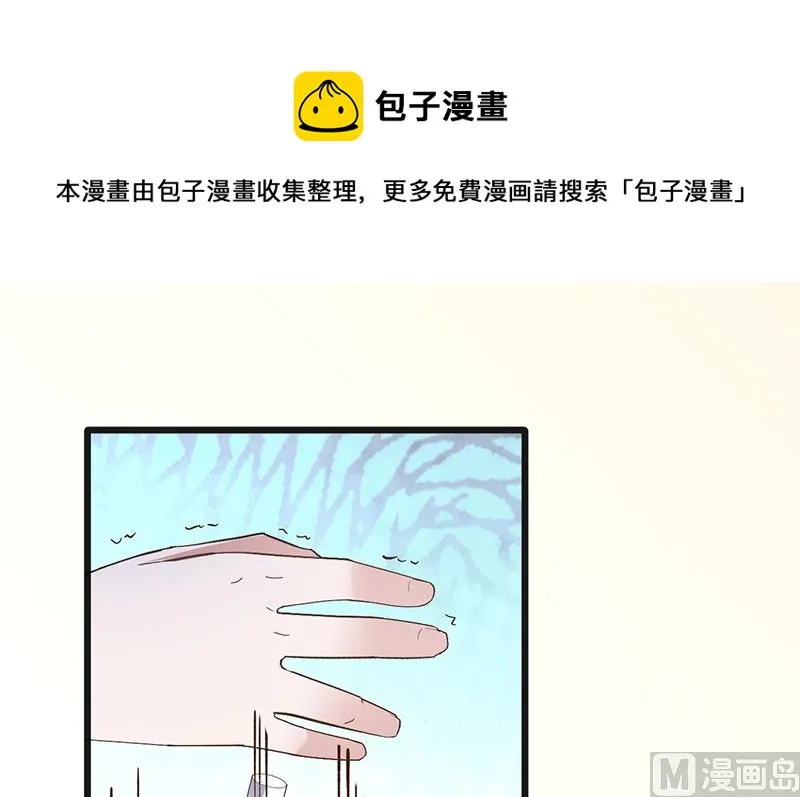 第1话 （上） 第16页