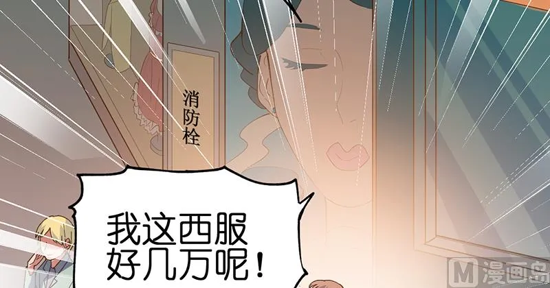 第1话 （上） 第22页