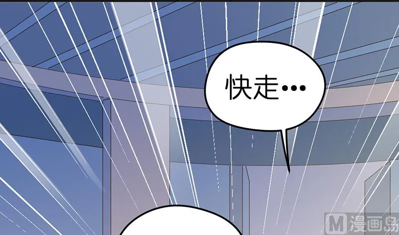 第1话 （上） 第30页