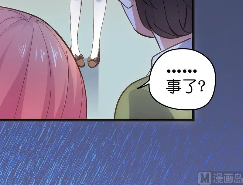 第1话 （上） 第35页