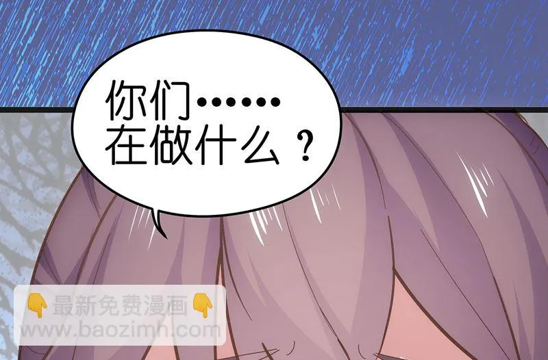 第1话 （上） 第36页