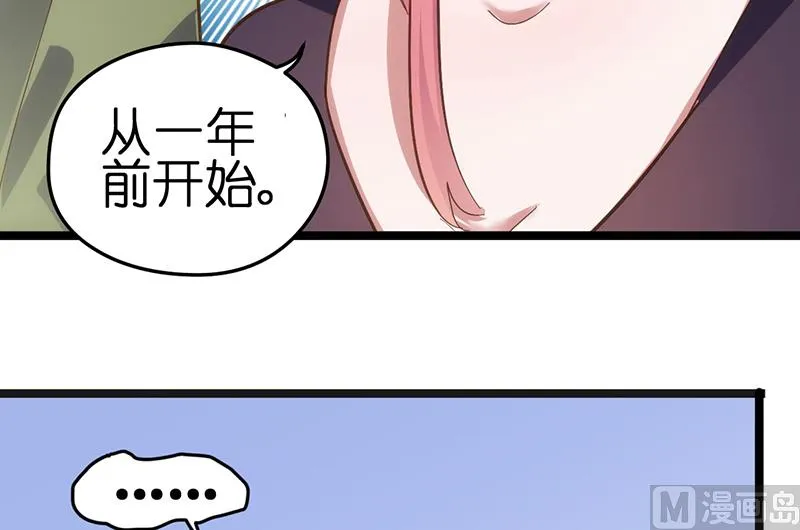 第1话 （上） 第42页