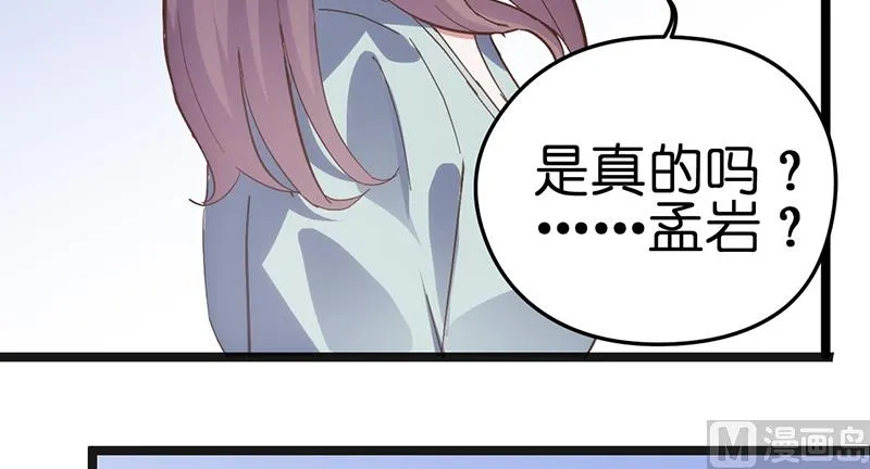 第1话 （上） 第44页