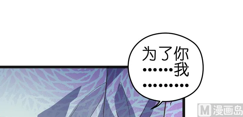 第1话 （上） 第47页