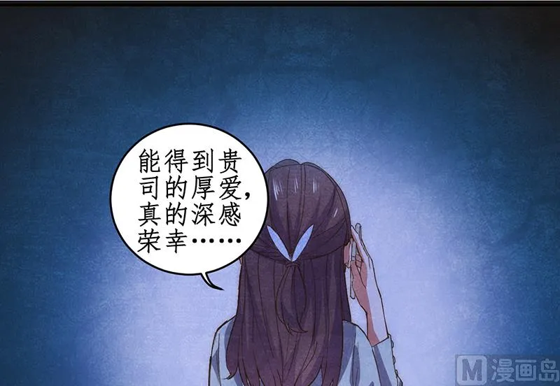 第1话 （上） 第49页