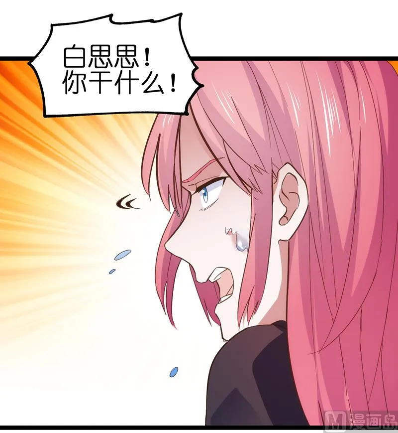 第1话 （上） 第57页