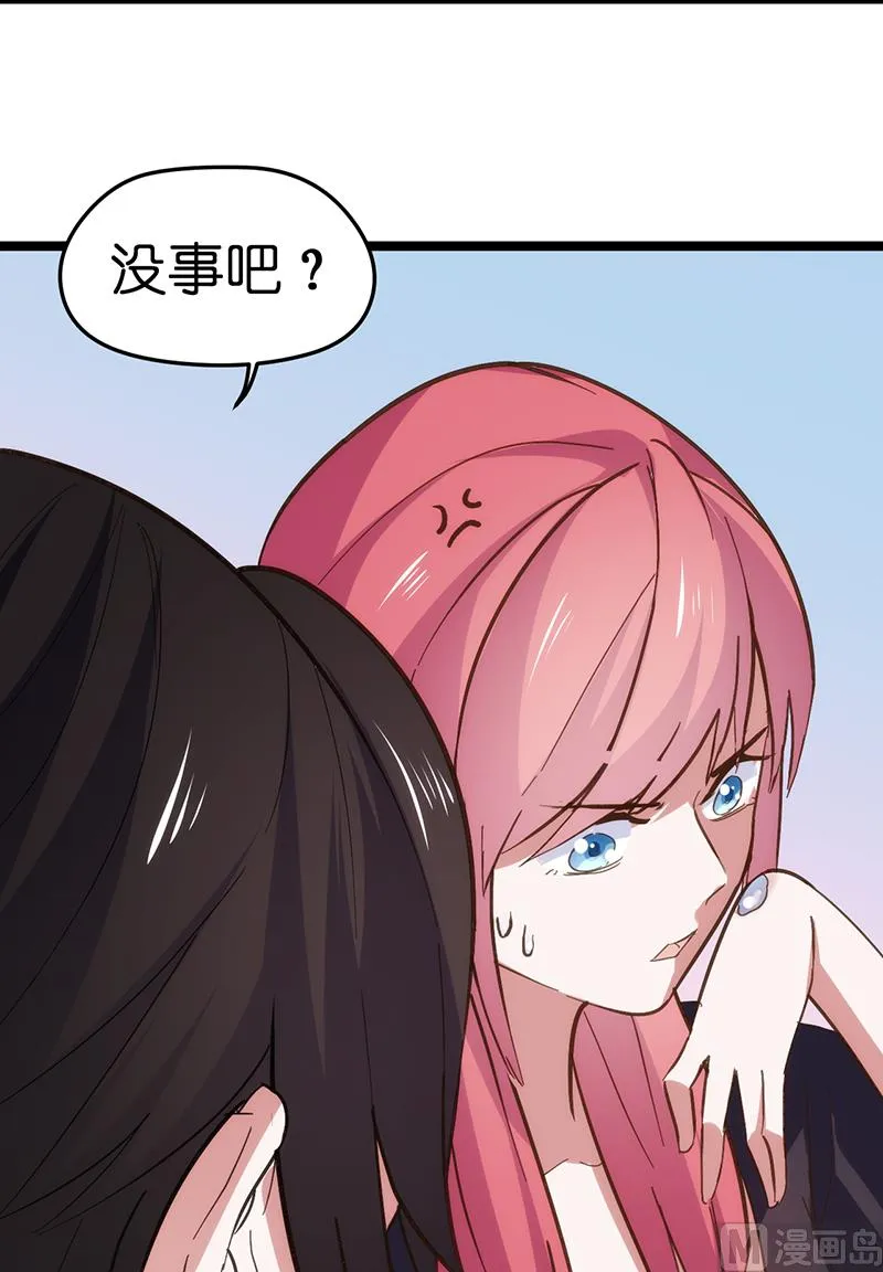 第1话 （上） 第59页