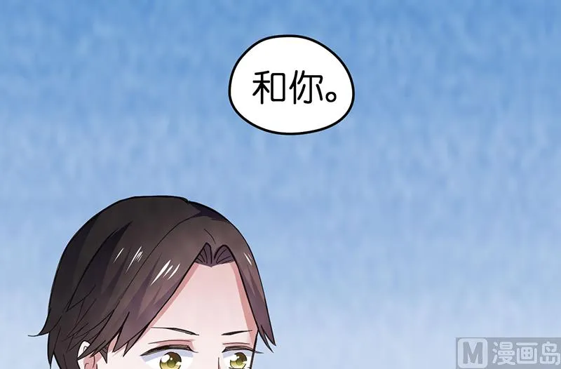 第1话 （下） 第35页
