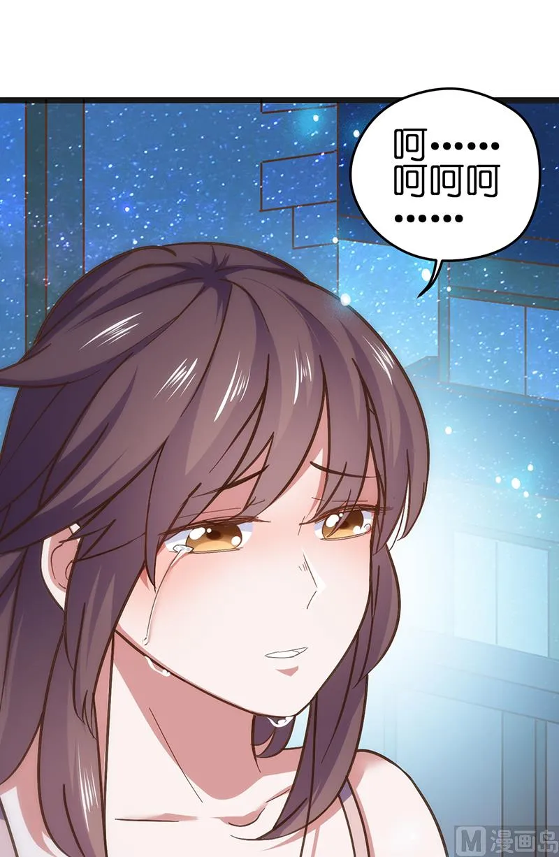 第1话 （下） 第38页