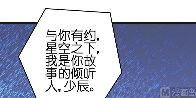 第1话 （下） 第42页