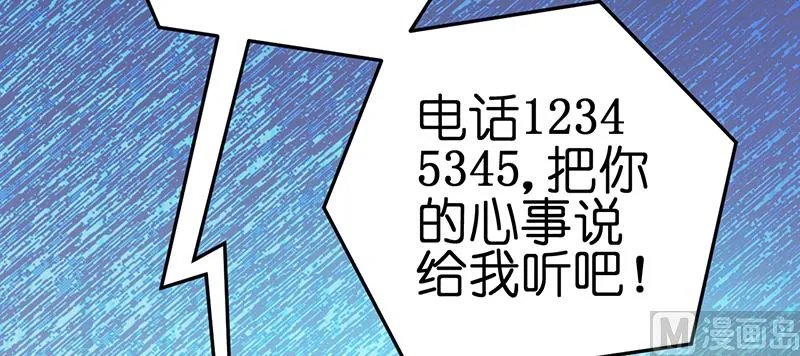 第1话 （下） 第43页
