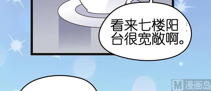 第2话 第8页