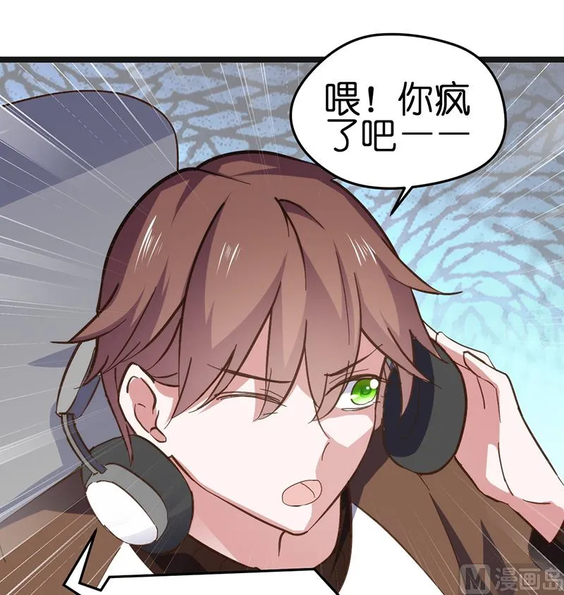 第2话 第15页