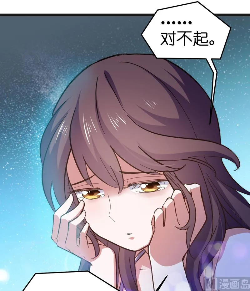 第2话 第22页