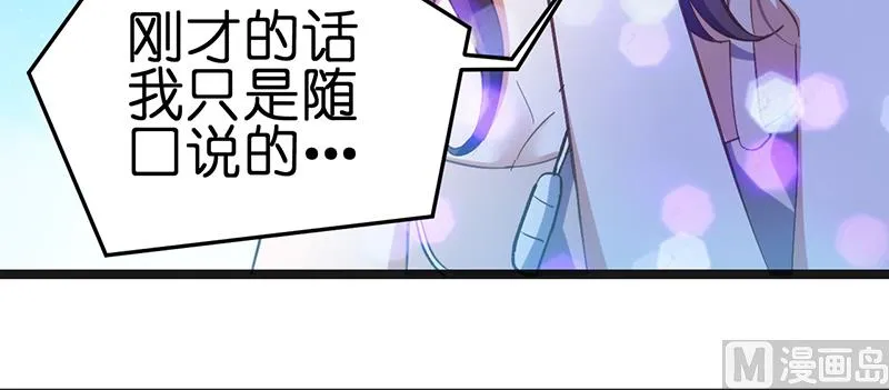 第2话 第23页