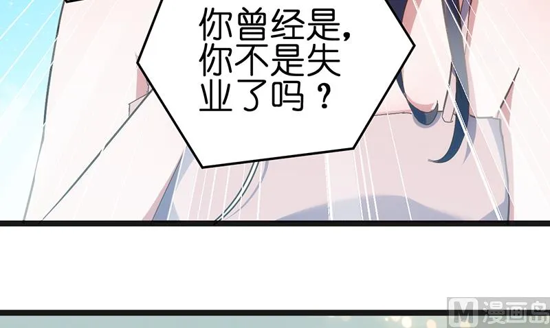 第2话 第29页