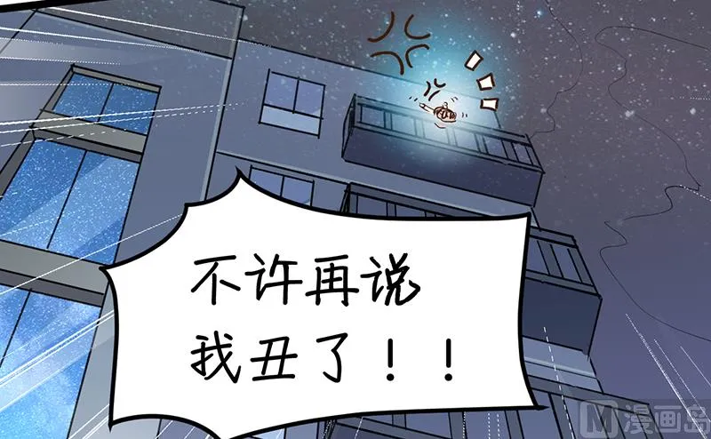 第2话 第32页