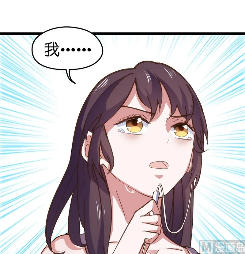 第2话 第36页