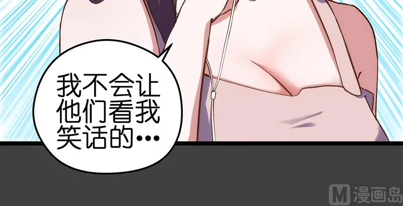 第2话 第37页