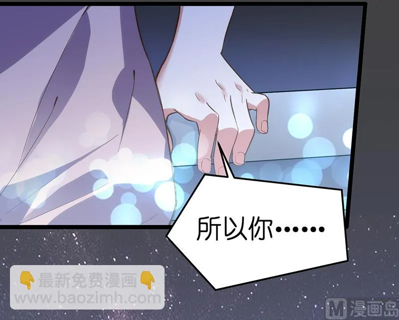 第2话 第38页