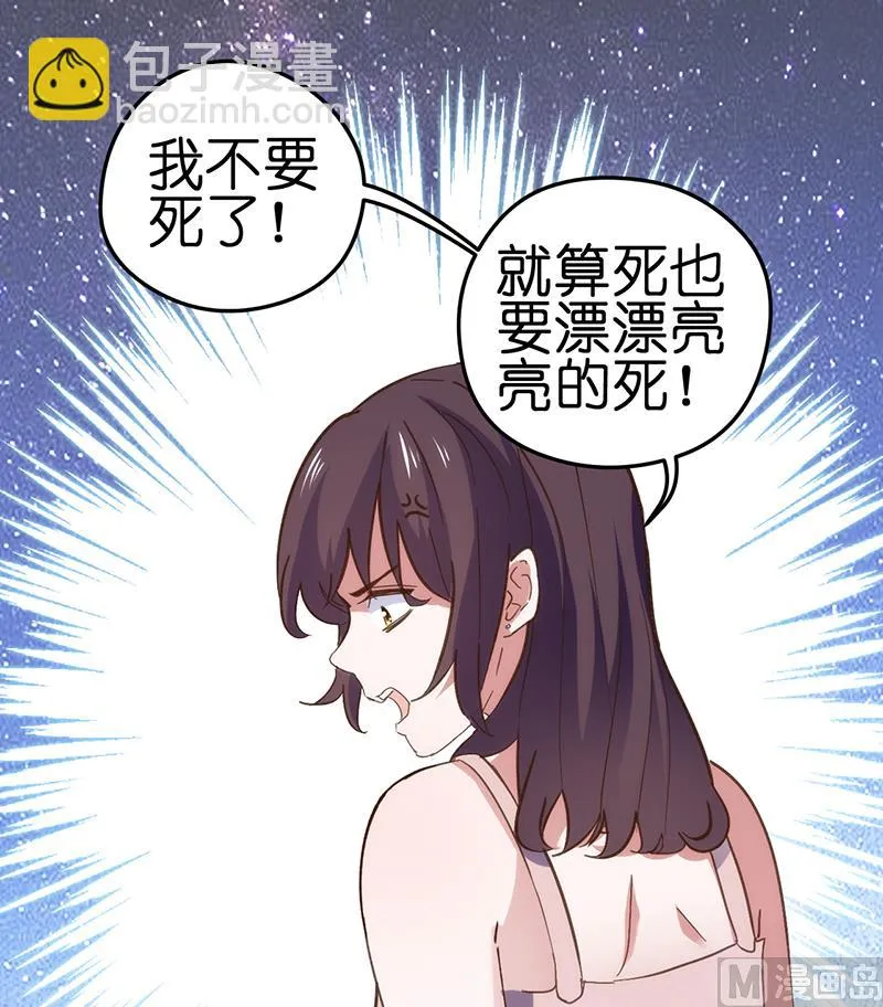 第2话 第39页