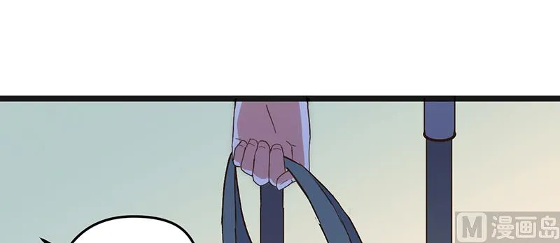 第2话 第82页