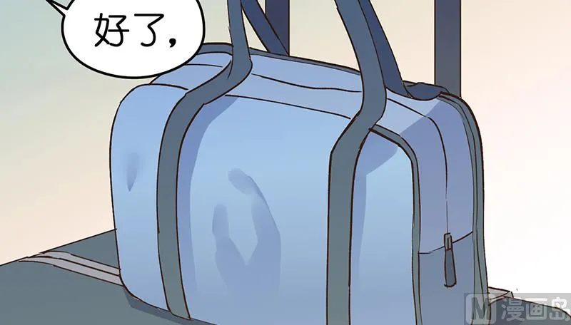 第2话 第83页