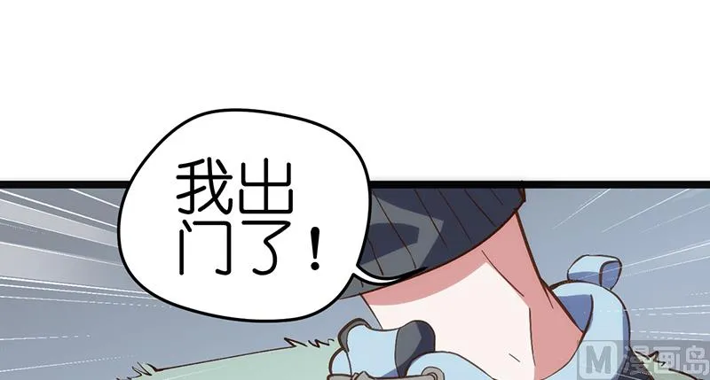 第2话 第94页