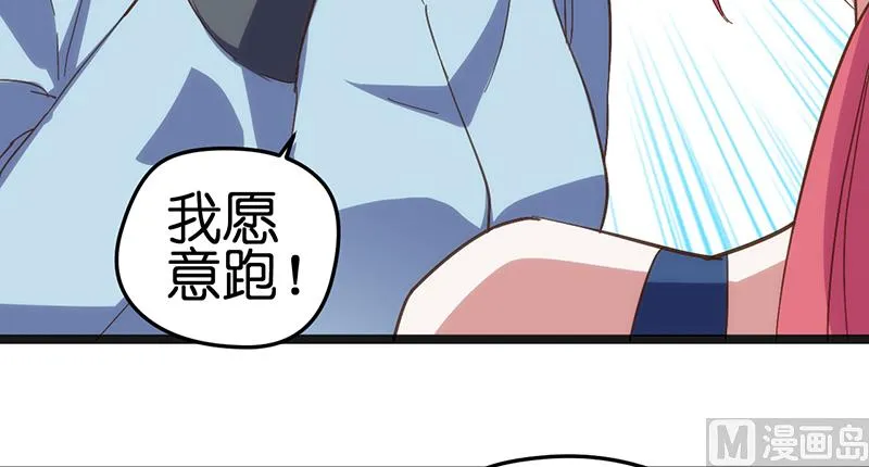 第3话 第19页