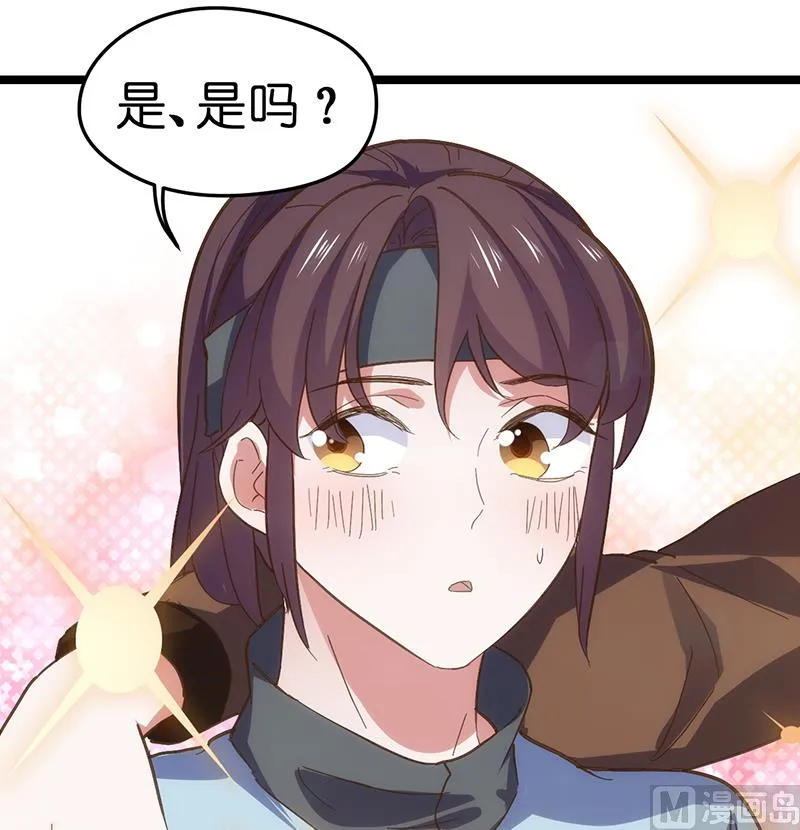第4话 第14页
