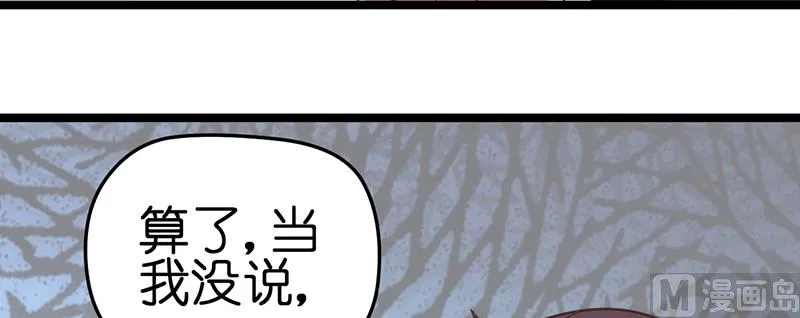第4话 第65页