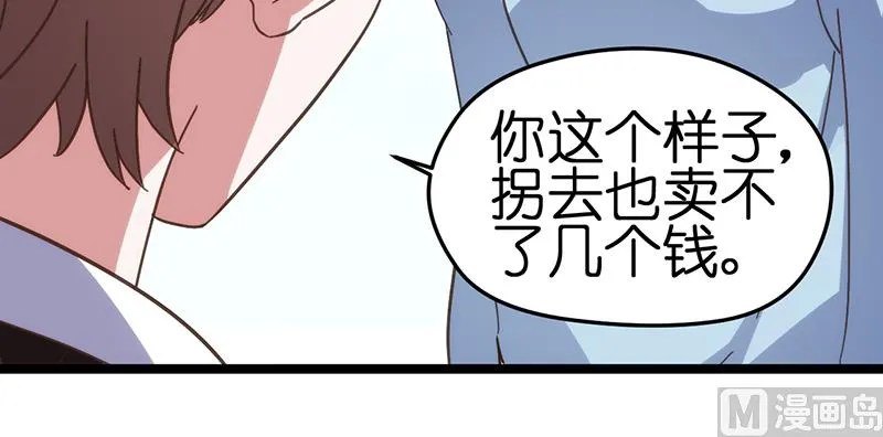第4话 第67页