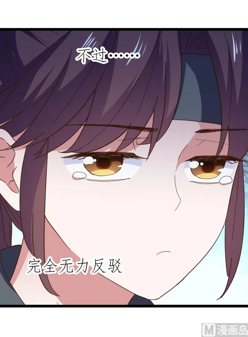 第4话 第71页