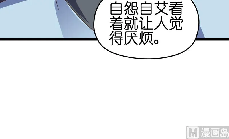 第4话 第75页