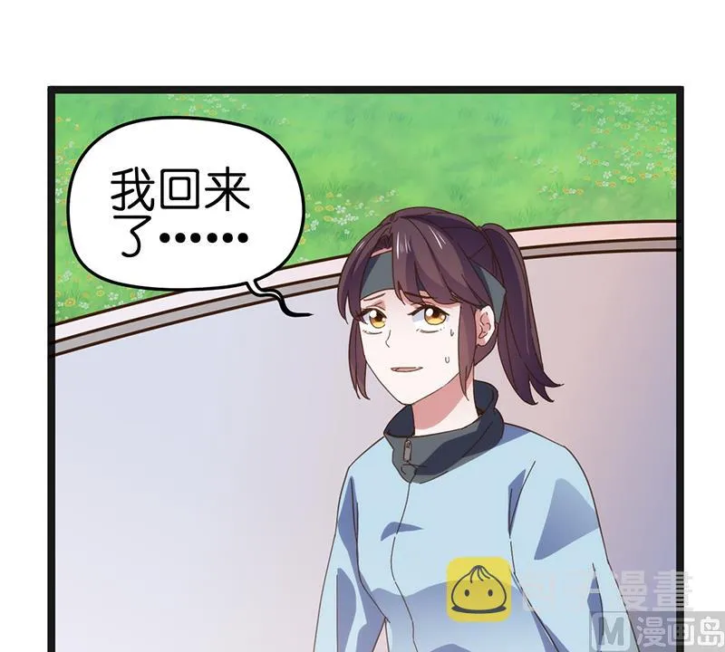 第5话 第14页