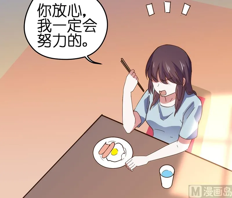 第5话 第33页