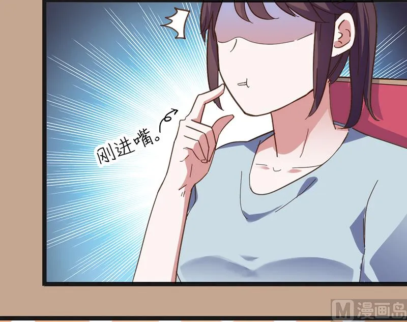 第6话 第7页