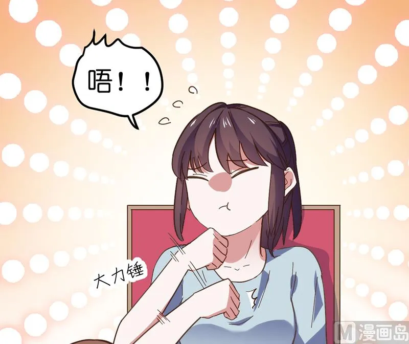 第6话 第8页