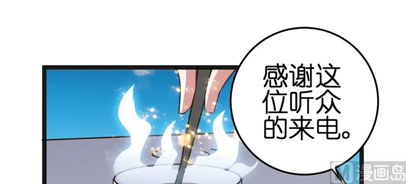 第7话 第2页