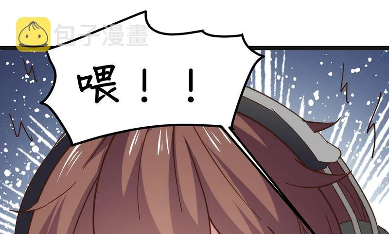 第7话 第5页
