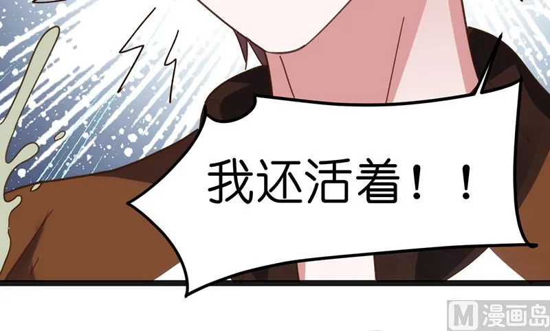 第7话 第7页