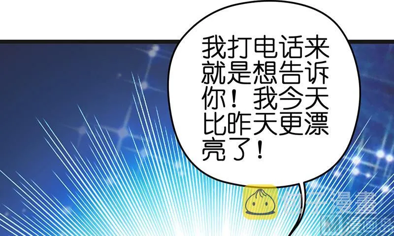 第7话 第8页