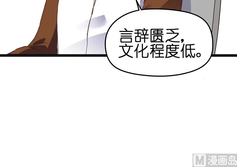 第7话 第13页