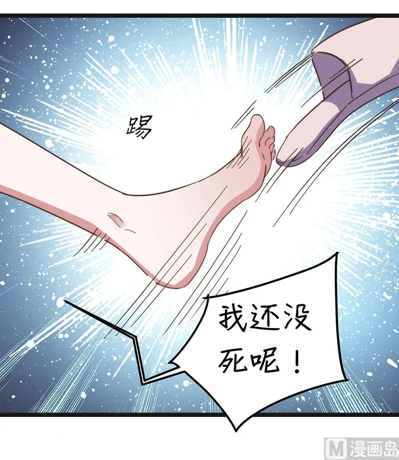 第7话 第22页
