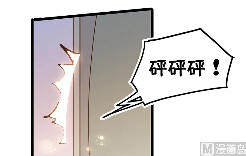 第8话 第3页