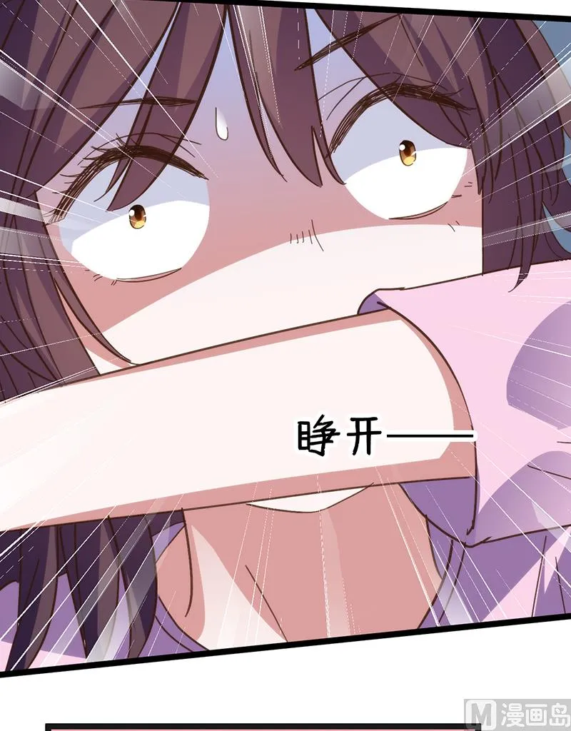 第8话 第5页