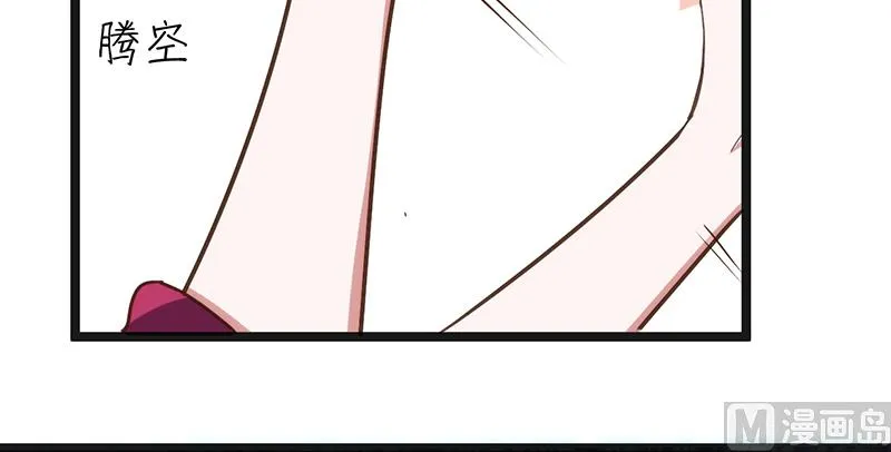 第8话 第7页