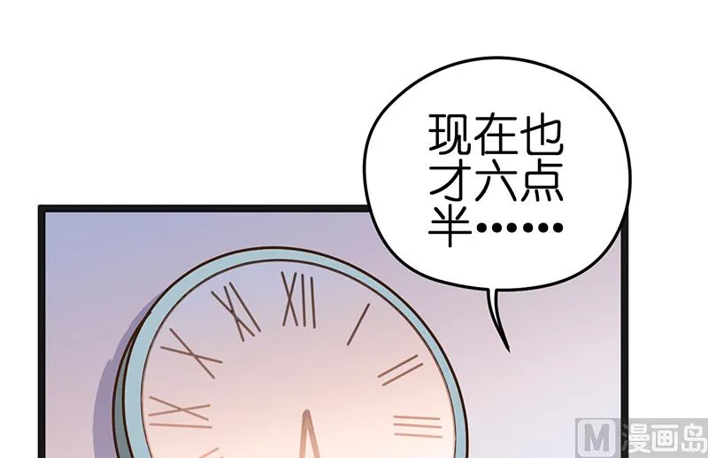 第8话 第25页